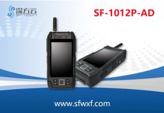 【數(shù)據(jù)】工信部發(fā)布5G頻段，政府報告首