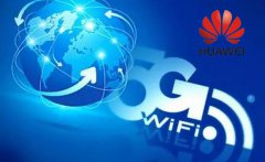 關(guān)于5G，你目前應(yīng)該知道的幾個問題