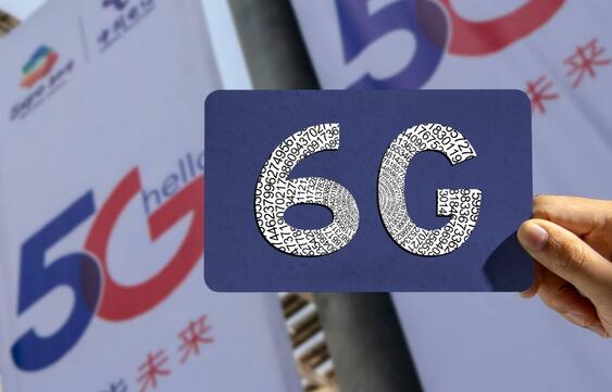 5G還未用上，6G已經(jīng)開始！